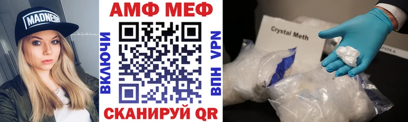 где можно купить наркотик Ялуторовск Amphetamine 98%