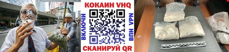 mega зеркало Ялуторовск КОКАИН 99% даркнет сайт