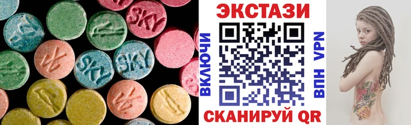 Ecstasy VHQ  Ялуторовск 