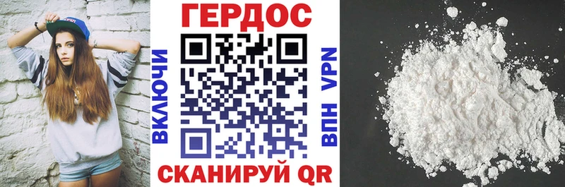 где купить наркотик  Ялуторовск  Героин VHQ 