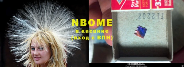 кокс Абинск