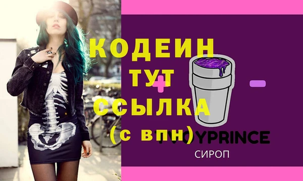 Альфа ПВП Абаза