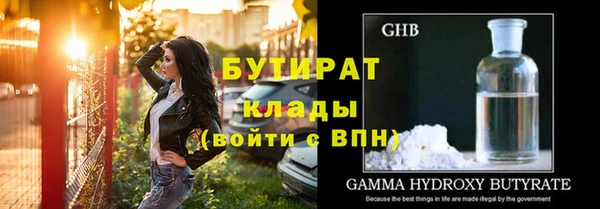 герыч Пересвет