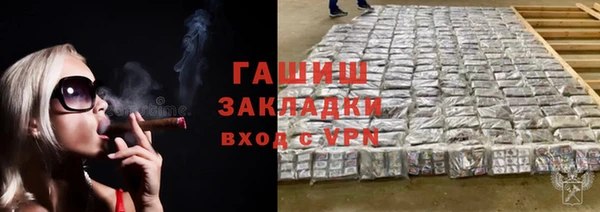 гашик Абдулино