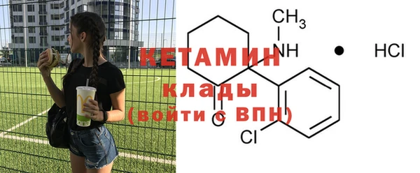 кокс Абинск