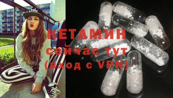 Альфа ПВП Абаза
