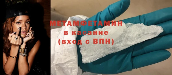 Альфа ПВП Абаза