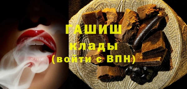 гашик Абдулино
