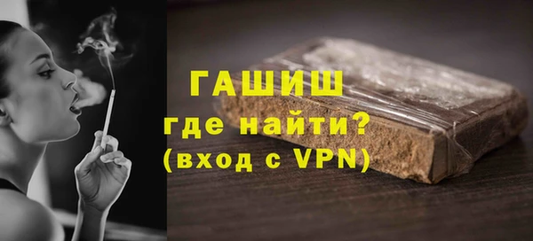 гашик Абдулино