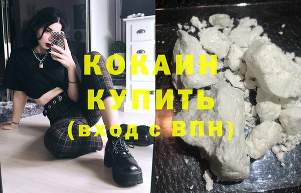 кокс Абинск