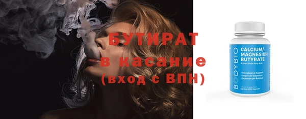 Альфа ПВП Абаза