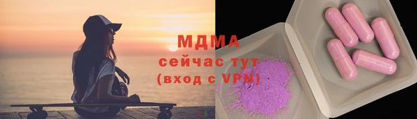 гашик Абдулино