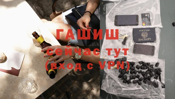 гашик Абдулино