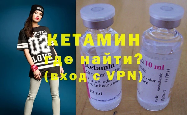Альфа ПВП Абаза