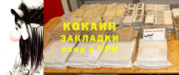 Альфа ПВП Абаза