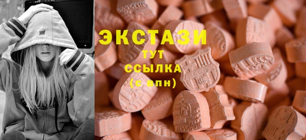Альфа ПВП Абаза