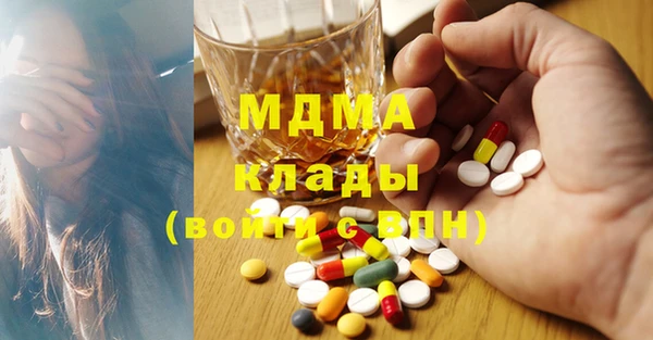 Альфа ПВП Абаза