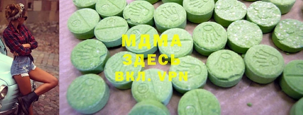 Альфа ПВП Абаза
