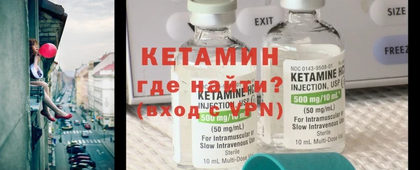 Альфа ПВП Абаза