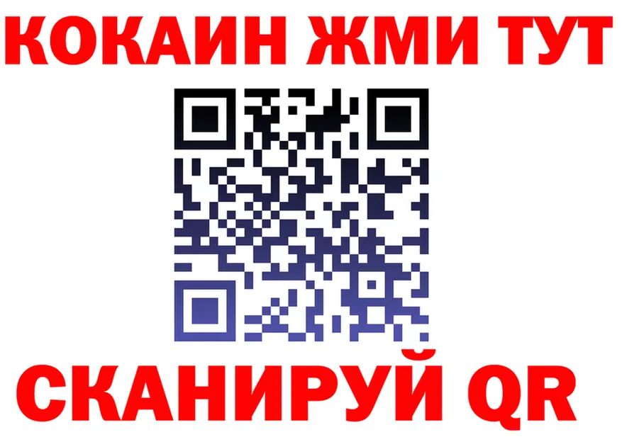 Альфа ПВП VHQ зеркало это гидра Ялуторовск