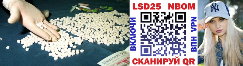 купить   Ялуторовск  Лсд 25 экстази ecstasy 