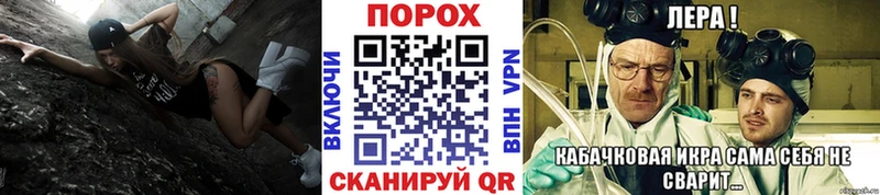 Метамфетамин пудра  кракен зеркало  Ялуторовск 