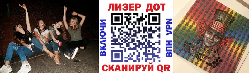 ссылка на мегу   Ялуторовск  Марки NBOMe 1500мкг  наркошоп 