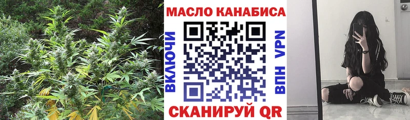 ТГК THC oil  маркетплейс какой сайт  Ялуторовск 