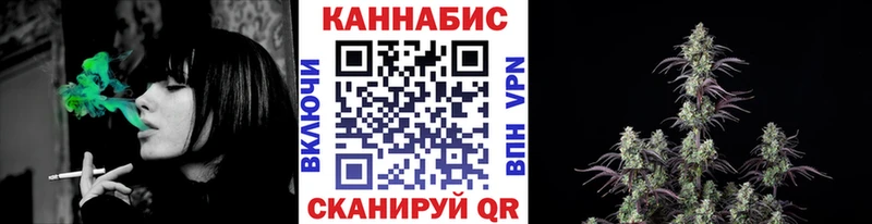 Канабис конопля Ялуторовск